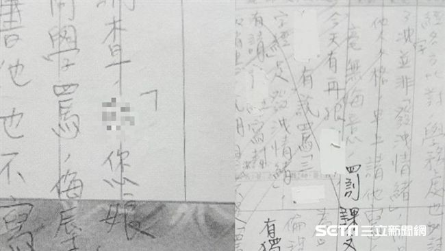 老師聯絡簿寫「X您娘」　家長傻眼了