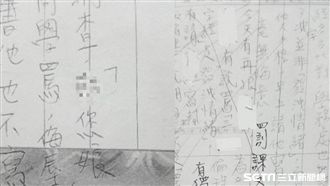 老師聯絡簿寫「X您娘」　家長傻眼了