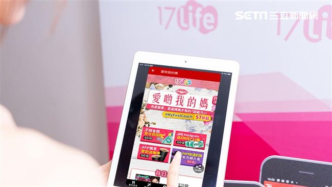 買！電商大亂鬥　要讓你媽任性當公主