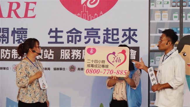高雄推社區關懷站　防堵毒品就近協助