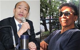 韓國瑜,2020總統,沈富雄,國民黨　（合成圖／翻攝自臉書）