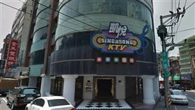 桃園,中壢,凱悅KTV,砍人（圖／翻攝google）