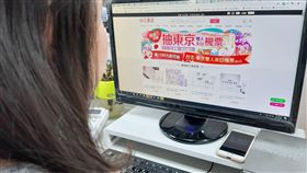 小三美日(業配)