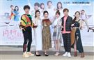 週日偶像劇「月村歡迎你」演員謝坤達、林思宇、吳念軒、李佳豫、楊貴媚、洪詩。（記者邱榮吉/攝影）