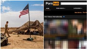 美軍,Pornhub(圖/翻攝自臉書U.S. Army、Pornhub）