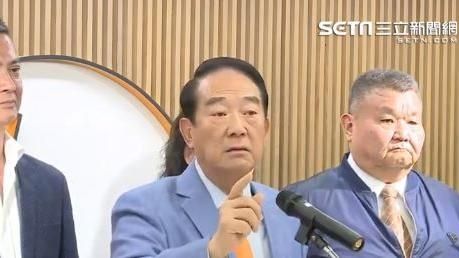 親民黨5聲明：宋楚瑜退回資政聘書！