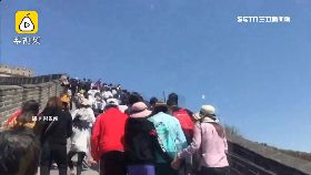 f人肉築長城1600