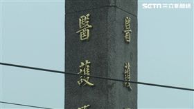 護專生被霸凌尋短亡 父母控學校