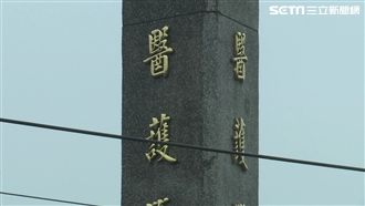 護專生遭霸凌輕生　父母控校草菅人命