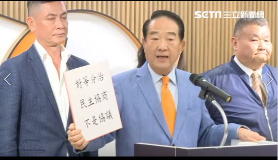 宋力戰2020？最強政見已經出爐