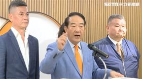 宋楚瑜,0502回應一國兩制,新聞網直播