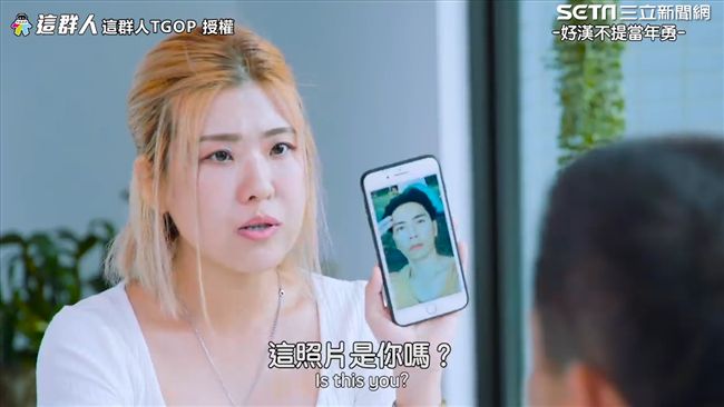 網友見面像拆驚喜　本人照片差很大