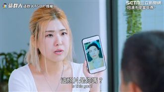 網友見面像拆驚喜　本人照片差很大