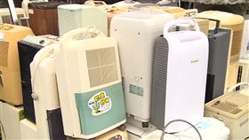 基隆補助除濕機 申請太踴躍5/3暫停喊卡