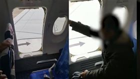 大陸男不想排隊下機竟開逃生門／翻攝自微博