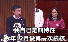 呱吉,邱威傑,問政,賴香伶,勞動局長,勞基法,醫師　圖／翻攝自YouTube