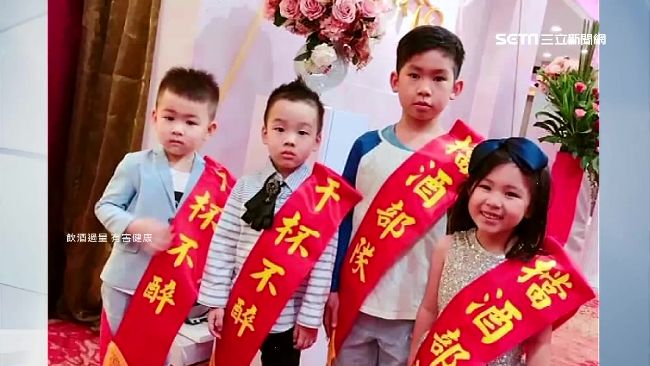 萌娃擋酒部隊出動　賓客捨不得灌酒