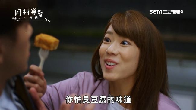 林思宇狂哈氣！臭豆腐之吻嚇歪坤達