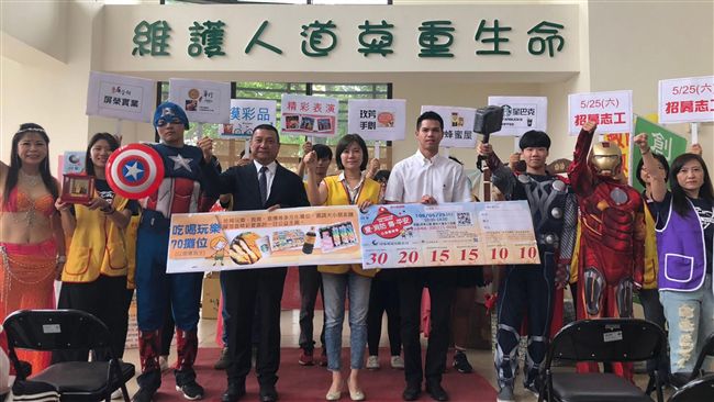 籌募新院消防升級　屏東創世辦園遊會