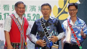 海選人才進市府 柯文哲開3職缺徵4人花蓮縣豐濱鄉「稻時候 鄉愛一起」活動記者會2日在台北市政府舉行，台北市長柯文哲（中）穿著原住民設計師服飾走秀。中央社記者鄭傑文攝　108年5月2日