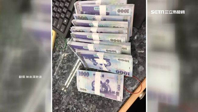 你家長輩在幹嘛？迷上這個幾千萬飛掉