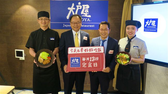 羨慕！　這家餐廳一年給3.5月獎金
