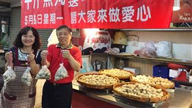 母親節做公益 李西東義賣捐弱勢團體母親節即將到來，台中市愛心攤商李西東（右）連續10年在第五市場舉辦香菇丸買一送一義賣活動，今年將在6日舉行，所得由台中市社會局轉交弱勢團體。中央社記者郝雪卿攝 108年5月3日