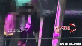 苗栗高職情侶吵架