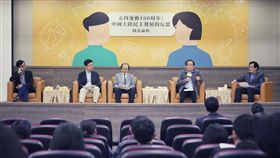 五四運動百周年 文總邀學者討論兩岸民主發展