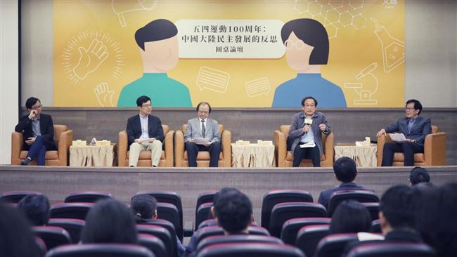 五四運動百周年！學者這樣看民主發展