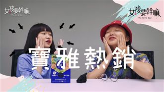 推薦六款熱銷又便宜的商品！