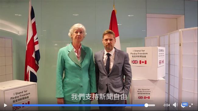新聞自由日！英加駐台辦事處捍衛自由