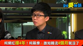 94要客訴 苗博雅