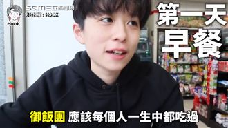 一週三餐只吃便利商店！這點嚇傻網紅