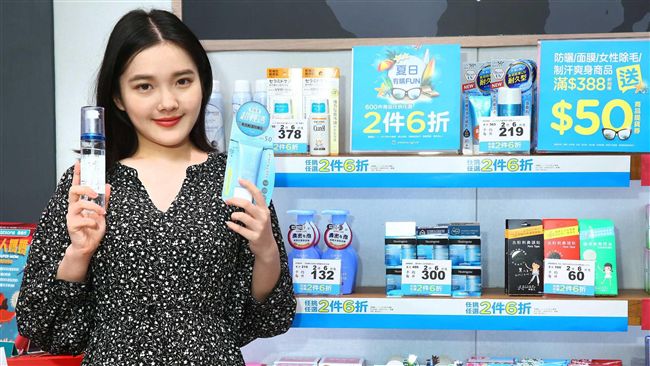 買藥妝省很大！超多商品買一送一