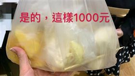 士林夜市,現切水果,天價,昂貴,陸客(圖/翻攝自爆怨公社)