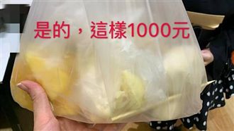 士林夜市水果1袋1千！陸客疑遭坑殺