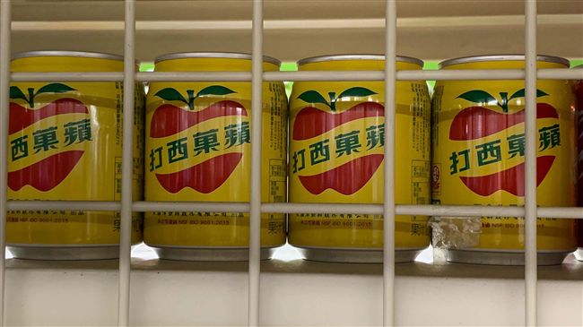 蘋果西打公司前經理　不服抗告遭駁回