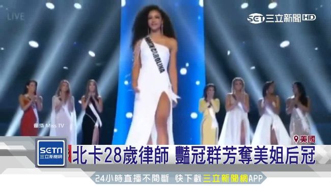 打破無腦印象！「律師」奪美姐后冠