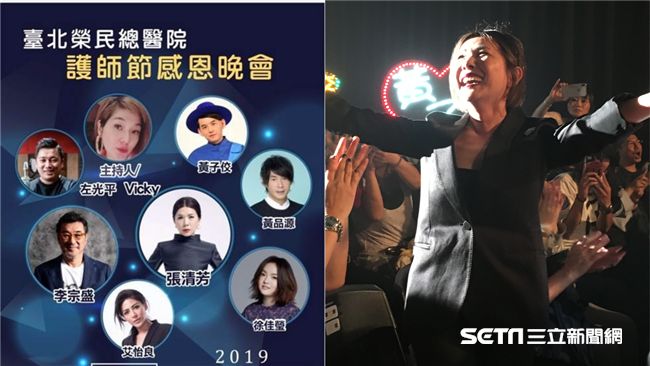 張清芳連8公益開唱　超大咖名單曝光