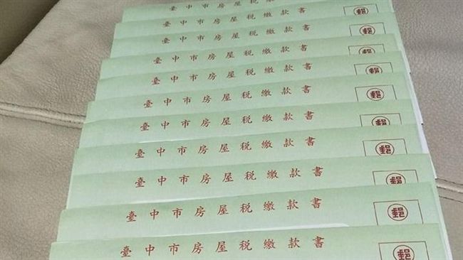 他貼出14張房屋稅單　內行人揭真相