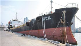 高雄,法拍,油輪,馬汀鞋,挖礦機,台啤,蘋果西打。翻攝畫面