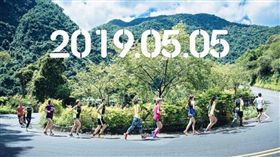 烏來峽谷馬拉松。（圖／取自新北旅客臉書）