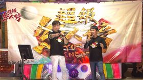 圖/超級紅人榜提供