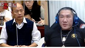 韓國瑜,備詢,館長,陳之漢,高雄發大財,韓粉