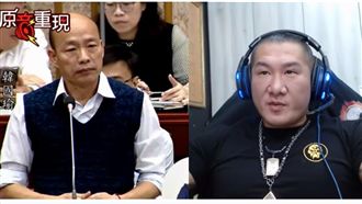 館長看不下去了　超強比喻嗆爆韓國瑜