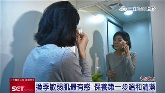 敏弱肌最有感！保養第一步就靠舒特膚