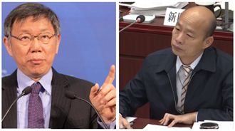 韓恢復年改爭議！柯文哲大嘆氣回應…