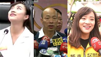 韓國瑜今再談自經區　黃捷一聽又崩潰