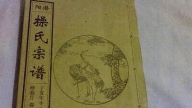 有人姓氏是「這個字」　嘆小孩難取名